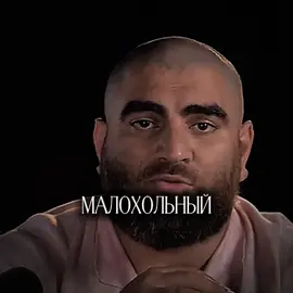 БУДЬ МУЖЧИНОЙ #арсенмаркарян #мужественность 