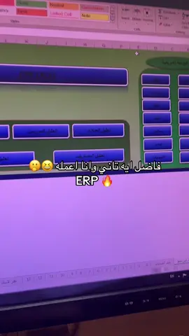 #CapCut #اكسبلورexplore #foryou #الشعب_الصيني_ماله_حل😂😂 #excel 