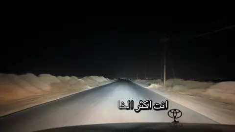 #تصويري📷 #جزيرة_سامراء #سامراء_الملويه #النمراوي_ابن_الدليم #المصور_مصطفى_الدليمي📷 