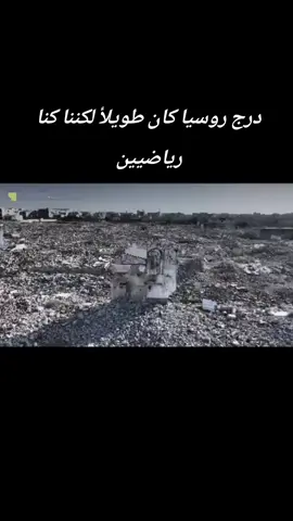 #ترندات #سوريا 💔#