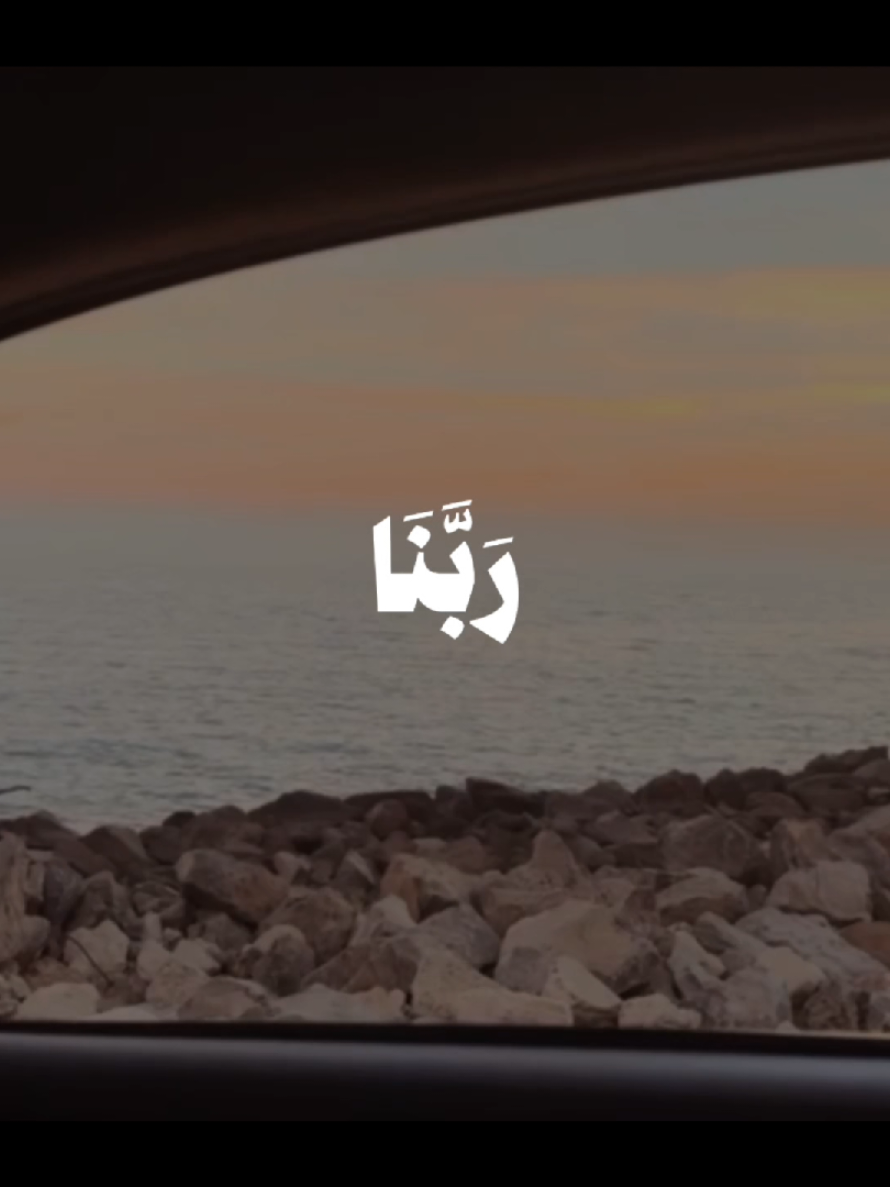 { رَبَّنَا لَا تُؤَاخِذْنَا إِنْ نَسِينَا أَوْ أَخْطَأْنَا } [سُورَةُ البَقَرَةِ: ٢٨٦] القارئ: علي جابر  . . . #قرآن #quran #قران_كريم #علي_جابر #علي_جابر_رحمه_الله 