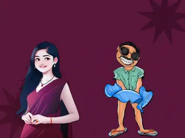 জান আমারে বিয়া করবা কবে😃#creatorsearchinsights #viral 