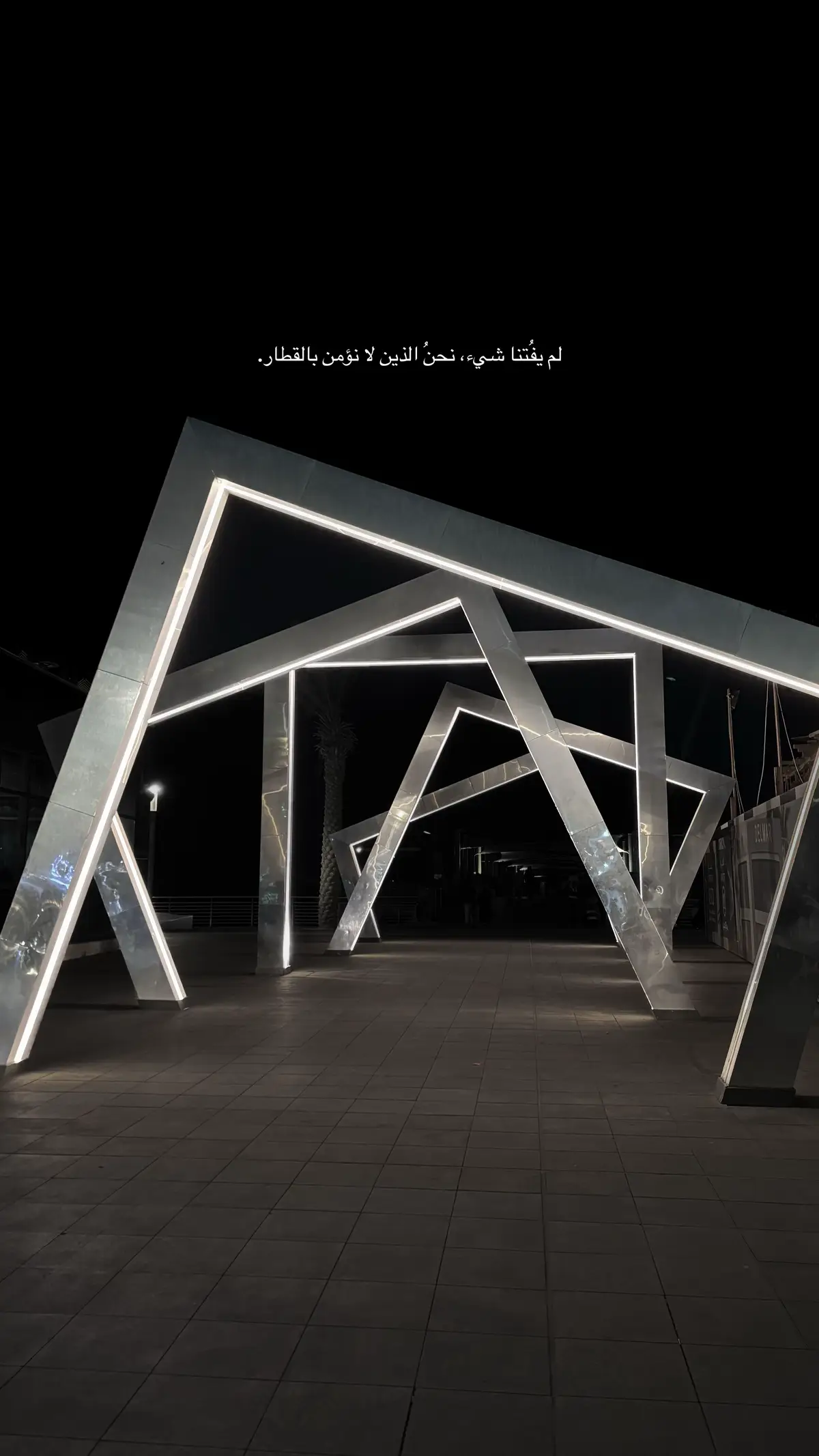 #اقتباسات #عباراتي @renaz_cafe 