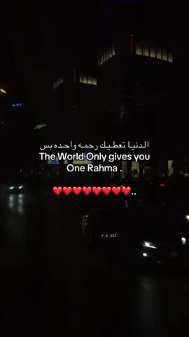 ❤️🥹.. #ترند_الأسماء #اكسبلور #fypシ゚ #حزن #حُب 