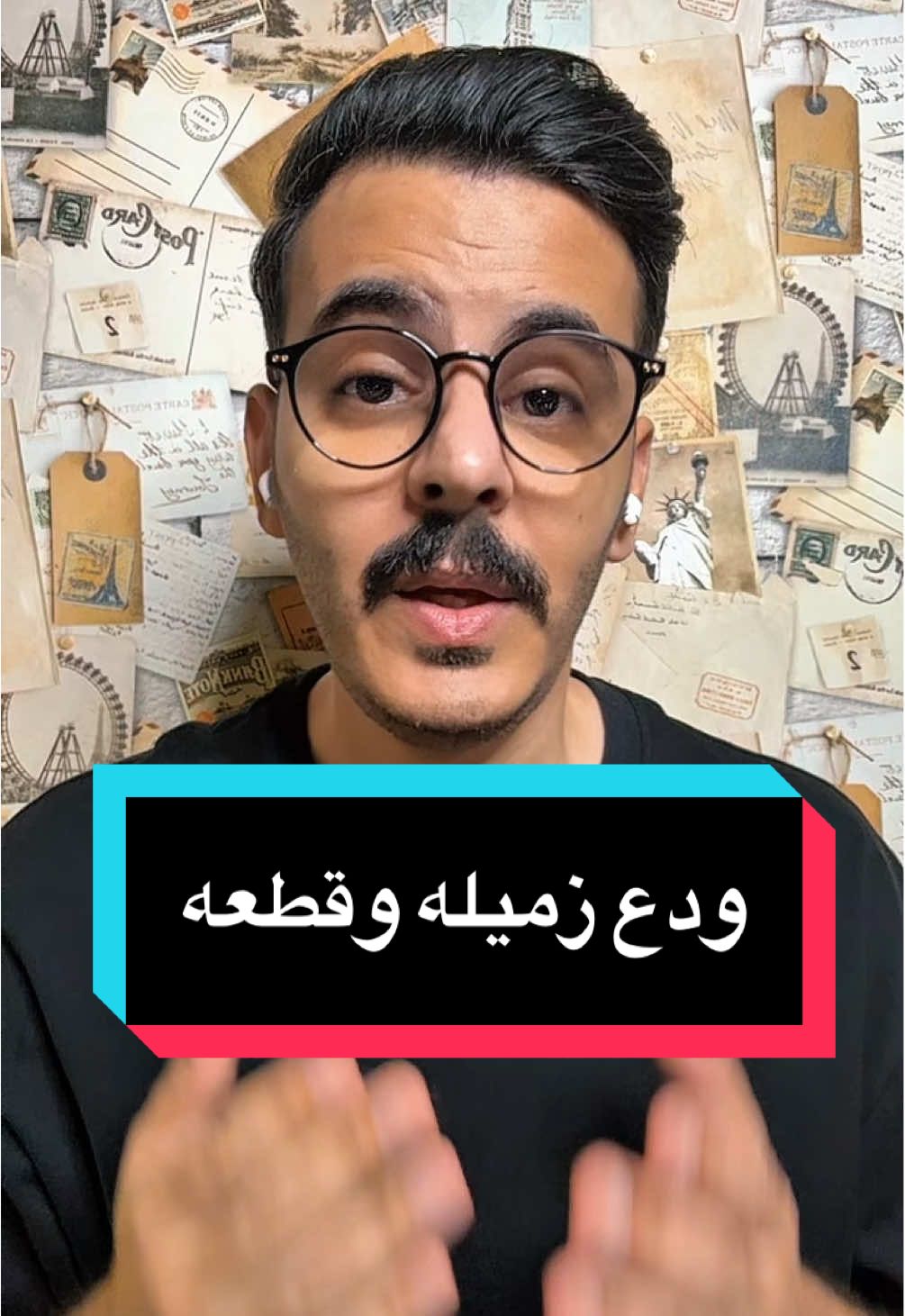 قصة جريمة زميل الاسماعيلية 