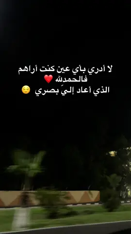 #شاشه_سوداء #كلام_من_القلب 