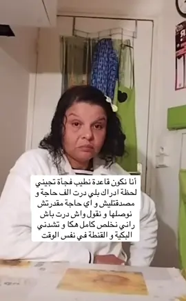 #شعب_الصيني_ماله_حل😂😂 #fyyyyyyyyyyyyyyyyyyy 