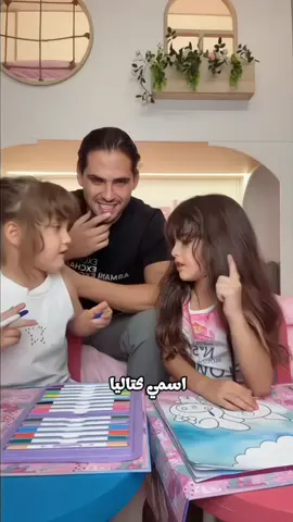 ديفا 😮‍💨 #كتاليا_الطف_طفله #كتاليا_اجمل_طفله #viral #explore #شعب_الصيني_ماله_حل #duet #tiktok #music