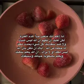 الحمدلله على نعمه اليوم🙏🏻 #explore #quran #fypシ #muslim #بدون_موسيقى