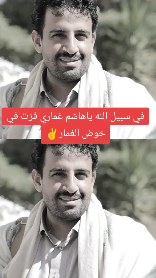 #CapCut #حسين -الطير#اليمن 