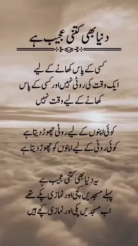 #pageforyou #maanmoji333 # 7,