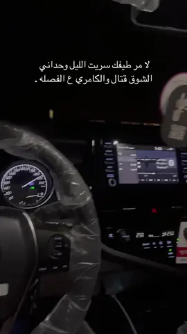 #اكسبلورexplore#foryou#viral 