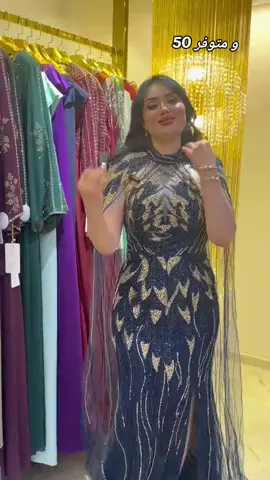 #أزياء#بيلونا🥰+905455790595 #هولندا🇳🇱_ألمانيا🇩🇪_بلجيكا🇧🇪 #السويد🇸🇪_النمسا🇦🇹_دينمارك🇩🇰 #أمريكا_كندا🇨🇦_إيطاليا🇮🇹 فستان خطبتي_عرسي_زفافي_اخت العروس_العريس_سلفت العروس_العريس_خالة العروس _العريس_أم