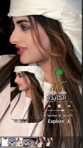 #TikTok #تصميم_مقاطع_حزينه😔🥀 #الرياض_جده_مكه_الدمام_المدينه_تبوك_الجوف_نجران_ابهاء #اكسبلور 