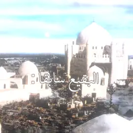 رحم الله محمد بن عبدالوهاب ، وأسكنه فسيح جناته #fyp #foryou #explore #محمد_بن_عبدالوهاب #تصميم 