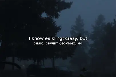 sweetie sweetie - And One #fyp #foryou #lyrics #song #rec 