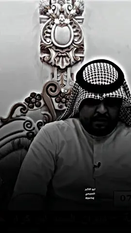 جي خذاج بعيد عني شكثر حاقد ع الجواز#فايز_البدري  #شعراء_وذواقين_الشعر_الشعبي🎸 #ابوذيات #دارميات #المنتخب_العراقي_كاس_العالم_السعوديه_العراق_اندوليسيا_زيدان_اقبال @الشاعر فايز البدري 