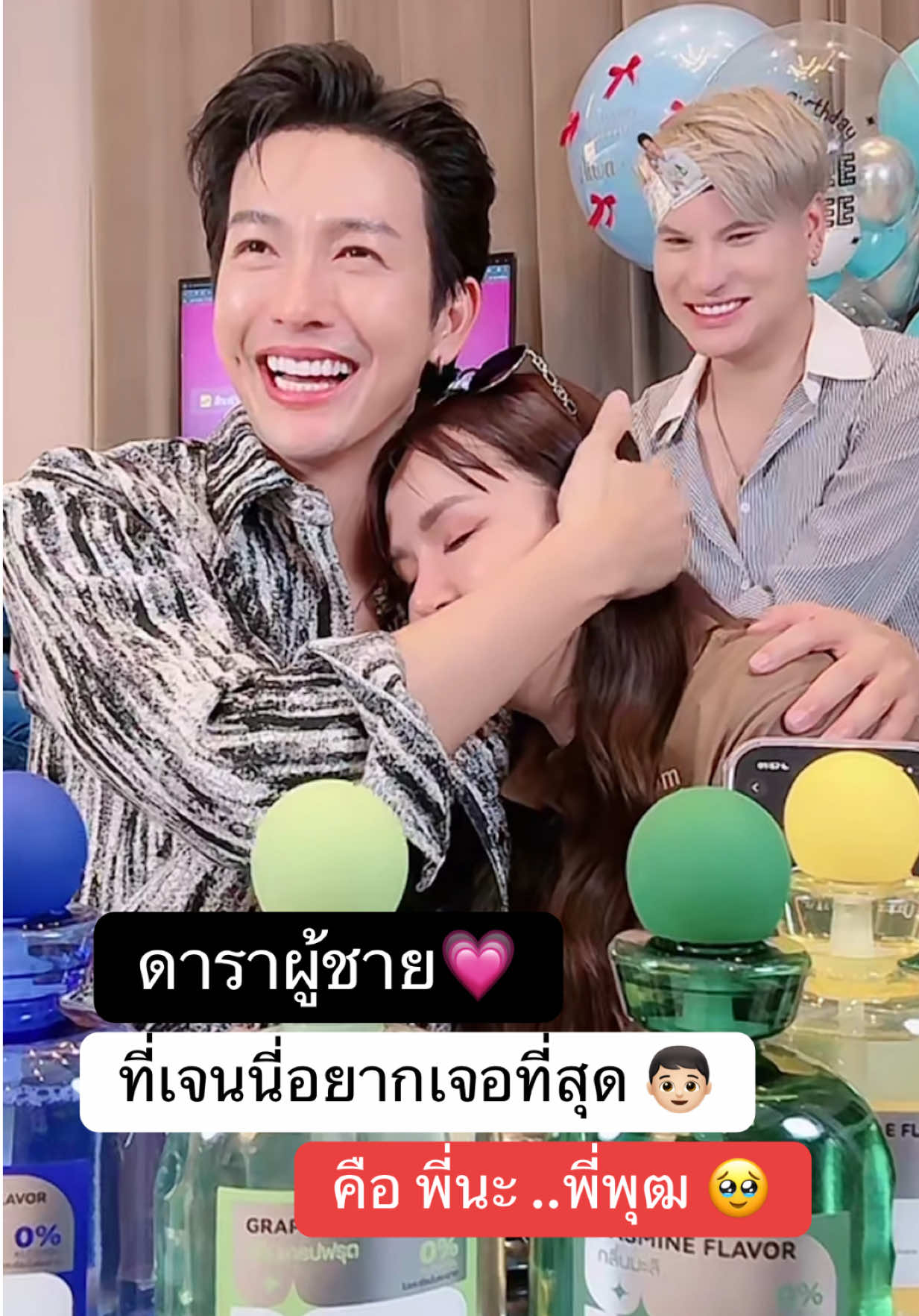 โอ้ยยยย🥹 เจนนี่ พี่พุฒ 💗 งื้อออ  #เจนนี่ไลฟ์สด #เจนนี่รัชนก #เจนนี่ได้หมดถ้าสดชื่น #djพุฒิไลฟ์สดเจนนี่ 