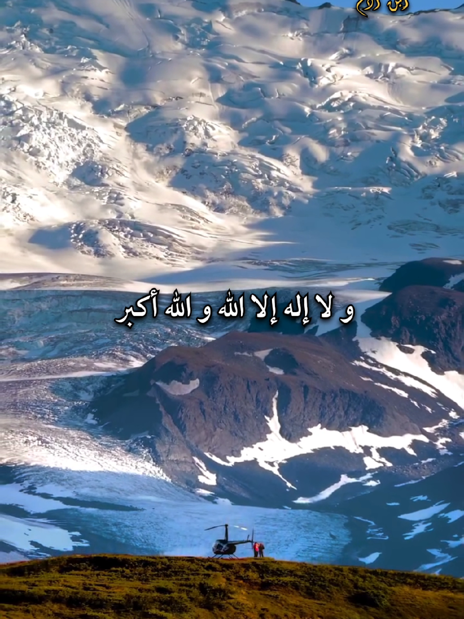 من تعار من الليل فقال ✍️