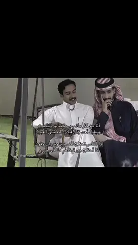 لو يقول احد وش فيك ؟ غصتني العبره): #علي_الحارثي_كاريزما3 #قناة_الواقع #علي_الحارثي #fyp #مالي_خلق_احط_هاشتاقات @علي عواض 