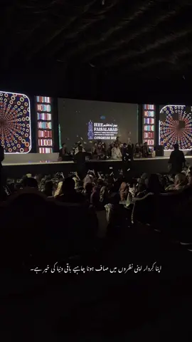 بس تمہیں یقین ہونا چاہیے۔                      #foryoupage #foryou #fypシ 