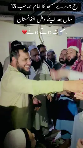 اللہ آپکا حامی وناصر ہو 😢😢💔 #foryou #foryoupage #viral #sadvide #unfreezemyacount @WaLi🥷🇦🇫ALoZaI🫶 @🫁وچہ ملنگی دو🫀 @▄︻デZahid Khan══━一❤️‍🩹 @Umar Alozai 