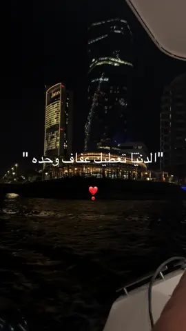 #جده #اكسبلور 