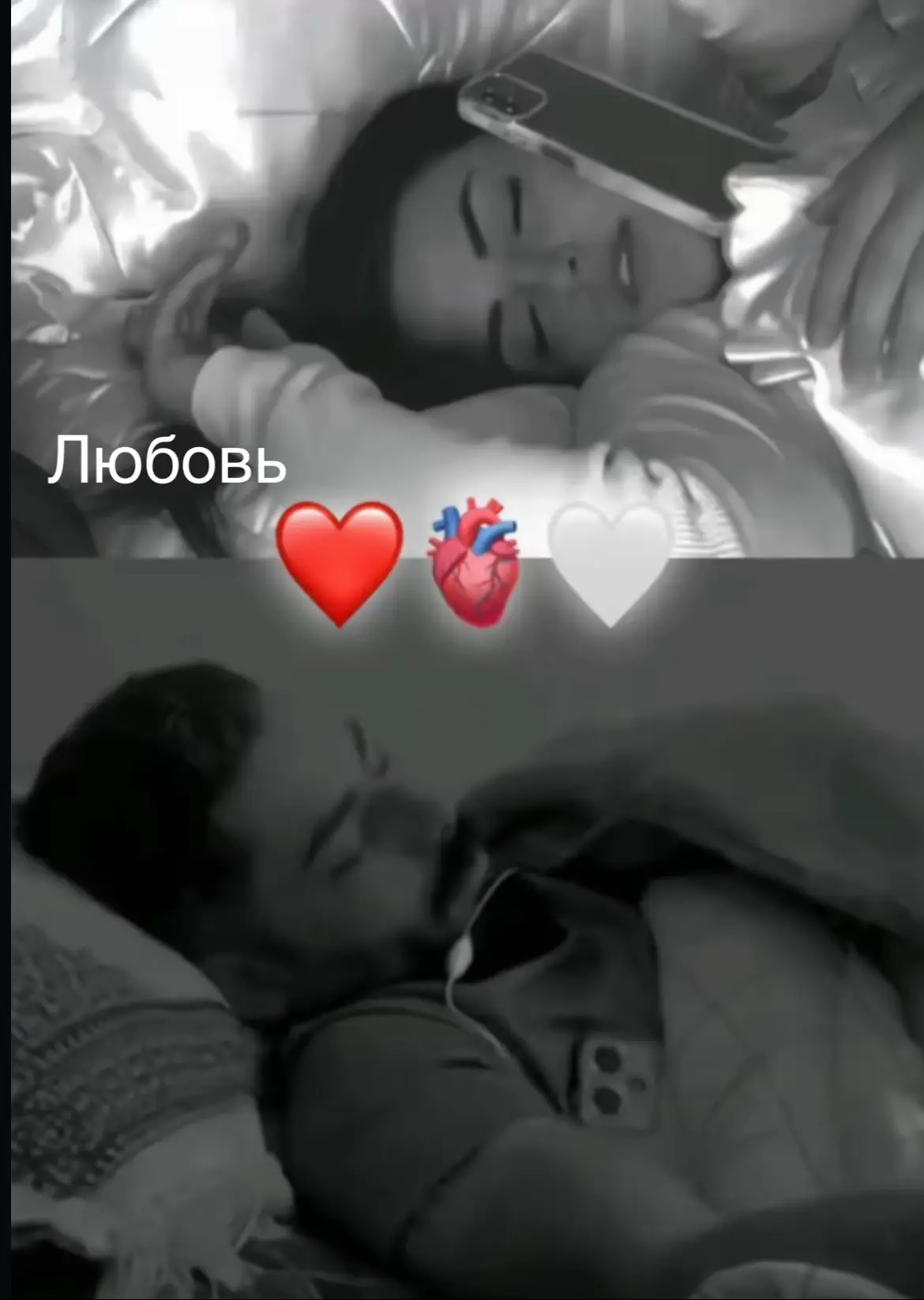 #моялюбовь❤️🥰моядуша #🥺 #рекомендации #лайк 