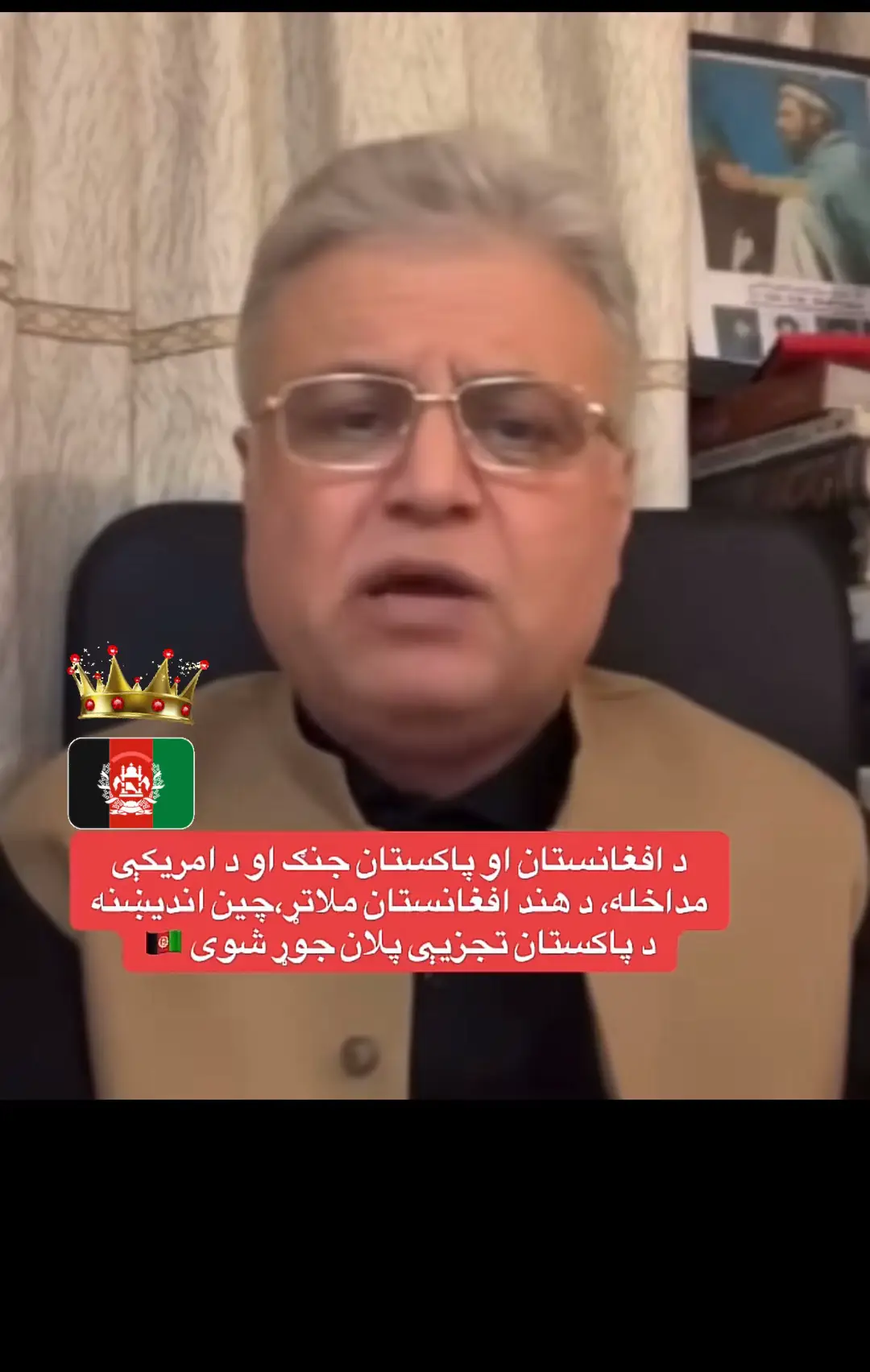 #afghanistan🇦🇫 