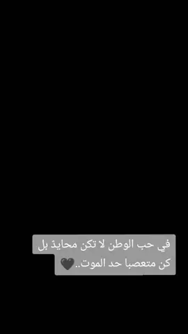 #اودلا #🖤 #نابلس #بيتا #عورتا_نابلس 