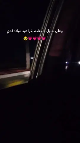 دلوله العيله رح تكبر سنه 🥹💗💗 #اكسبلور  #الشعب_الصيني_ماله_حل 