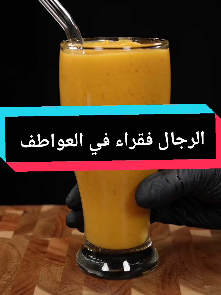 الرجال فقراء في العواطف #قصص_دينيه #موعظة #اسلاميات #قصص_دينية #رسول_الله 
