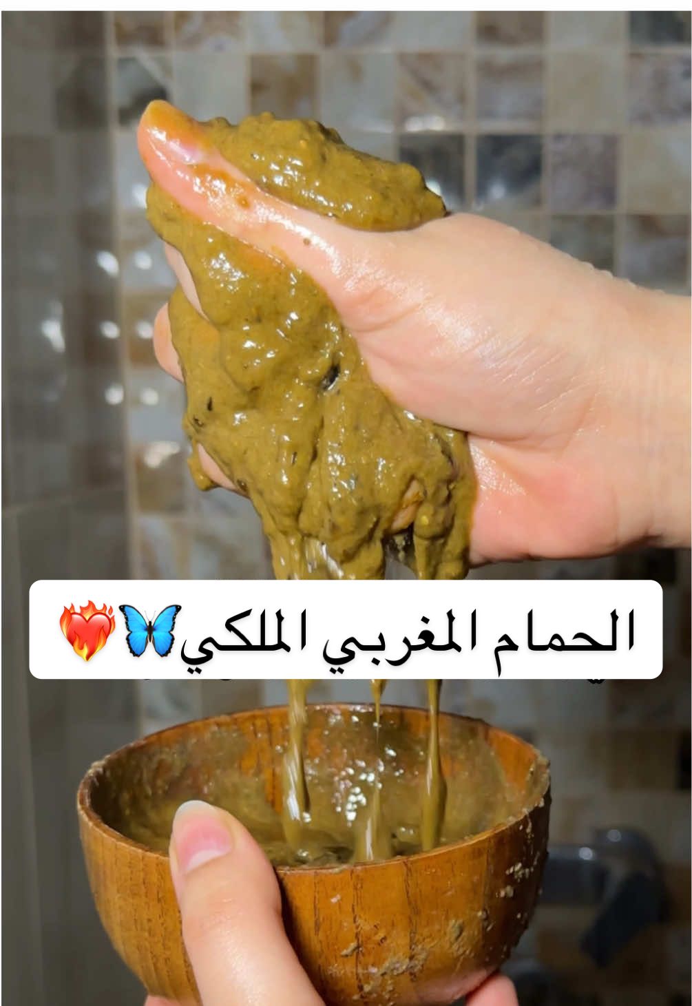 من ادماني لهذا الحمام وفرت بوكس فاخر🥺❤️‍🔥 #الحمام_المغربي #حمام_مغربي #التبريمة_المغربية #العناية_بالجسم #عناية 