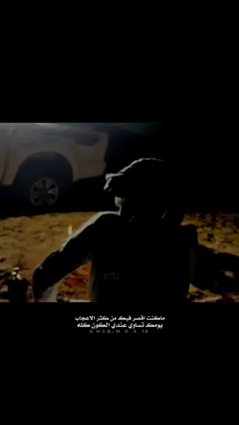 قصيـده بـصوتي 🎤☹️🚶‍♂️#قرناس_الشراري  #قصيد #شيله #شعر #بوح_اخر_اليل 