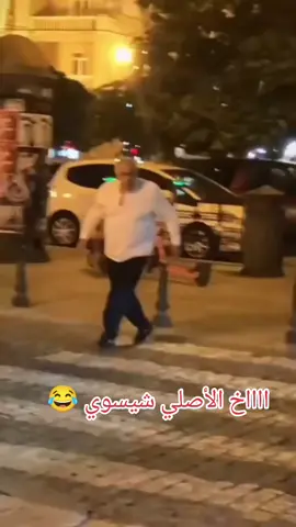 #منشن #البيست_فريند #😂😂 