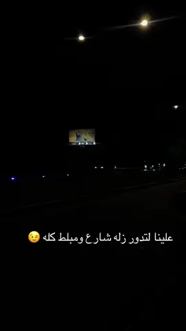 اسمي مسودنكم 😜😂😂 #اكسبلور #مالي_خلق_احط_هاشتاقات #الشعب_الصيني_ماله_حل😂😂 