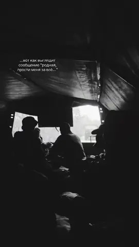 #сво#родная#моялюбовь#смерть 