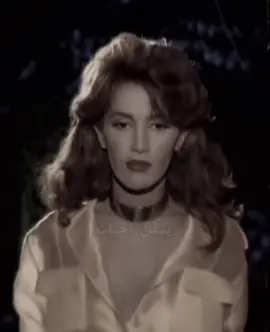 #يمكن_احبك #ذكرى #ذكرى_محمد 