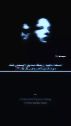 الضروف😴👋🏾#تصميم_فيديوهات🎶🎤🎬 #ستوريات #عباراتكم_الفخمه📿📌 #طششونيي🔫🥺😹💞 