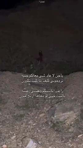 #ترندات_تيك_توك 