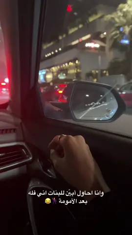 #جدة 