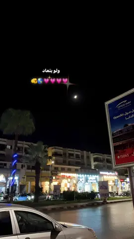 #الياس_السته #الياس #سرك_ايه #music #explore 