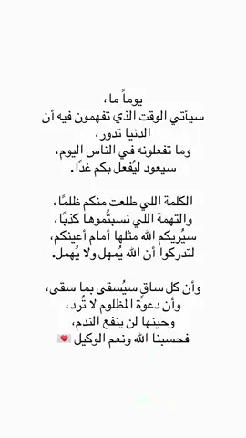 #اقتباسات #اكسبلورexplore #foryoupage 