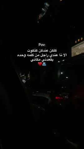 #بنغازي_ليبيا🇱🇾❤، #بنغازي_طرابلس_ترهونه_رجمة_سرت_طبرق #مشاهير_تيك_توك_مشاهير_العرب #السعودية🇸🇦 #funny 