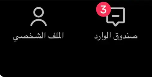 #القران_الكريم_راحه_نفسية😍🕋 #f f#fyp 