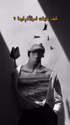#تميم_البرغوثي #شعر #اكسبلور #ستوريات #كلمات 