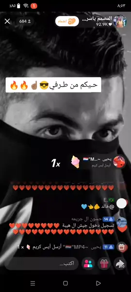 اقوه دخوليه😎☝🏽☝🏽🔥@المصمم ياسر💔  ‌ ‌ #تيـم_مصممين_العالـمي😈🔥  ‌ #تيم_مصممين_اسيا💎  ‌ #تيم_مصممين_ماركوس💎  ‌ #مالي_خلق_احط_هاشتاقات 