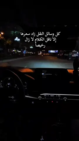 #مشاهير_تيك_توك #الشعب_الصيني_ماله_حل😂😂 #شعراء_وذواقين_الشعر_الشعبي #عراق #ترند 