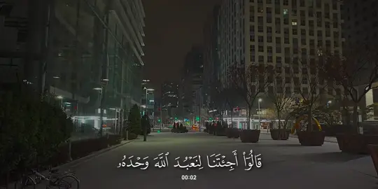 سورة #الاعراف | #محمد_ايوب 