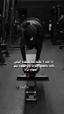 #آلُِمجٍهـوُلُِة #عبارات_جميلة_وقويه😉🖤 #المختلة_عقلياً🖤 #foryoupage #fyp 